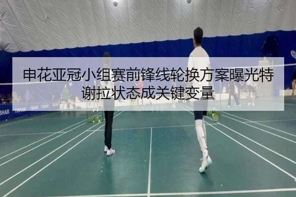img_1789657209703_2655_0_833.jpg（XINGCAISPORTS）